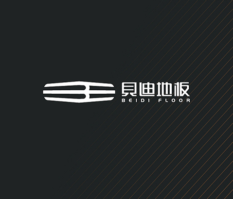 贝迪地板