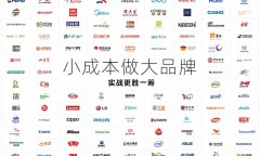 LOGO设计要多少钱？