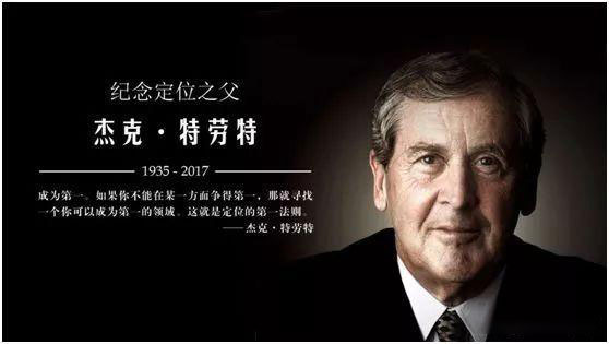 “定位已死”到底是不是个谎言?