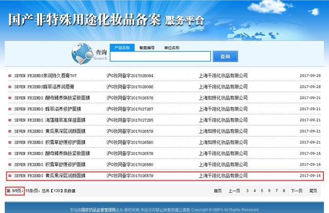 为什么新兴品牌都有一个好记的英文名?