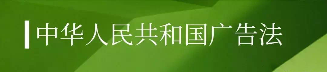史上最全“新广告法”违禁词合集,这些词千万不能用