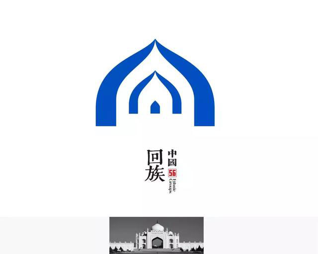 56个民族的标志设计,感觉这次再记不住要挨打