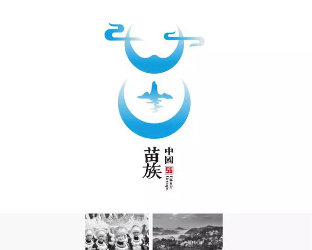 56个民族的标志设计,感觉这次再记不住要挨打