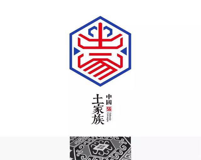 56个民族的标志设计,感觉这次再记不住要挨打