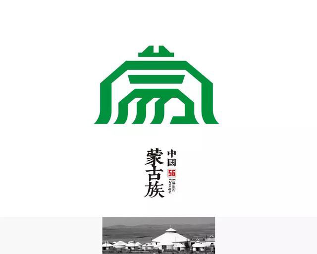 56个民族的标志设计,感觉这次再记不住要挨打