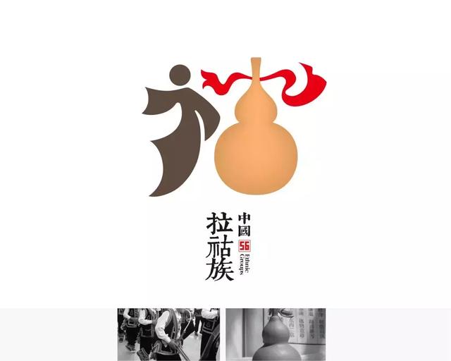56个民族的标志设计,感觉这次再记不住要挨打
