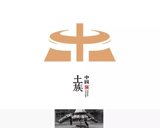 56个民族的标志设计,感觉这次再记不住要挨打
