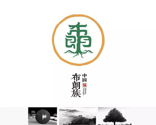 56个民族的标志设计,感觉这次再记不住要挨打