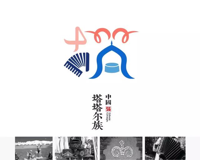 56个民族的标志设计,感觉这次再记不住要挨打