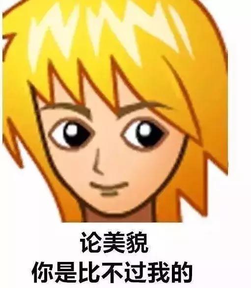 酷毙了!腾讯设计师给20年的QQ经典头像重新设计了一波