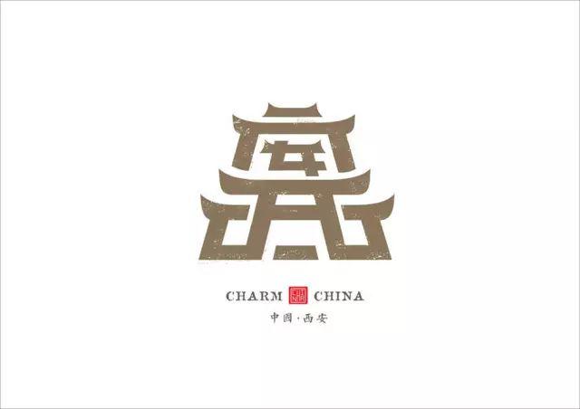他花2年时间,把中国34省市名字重新设计了一遍