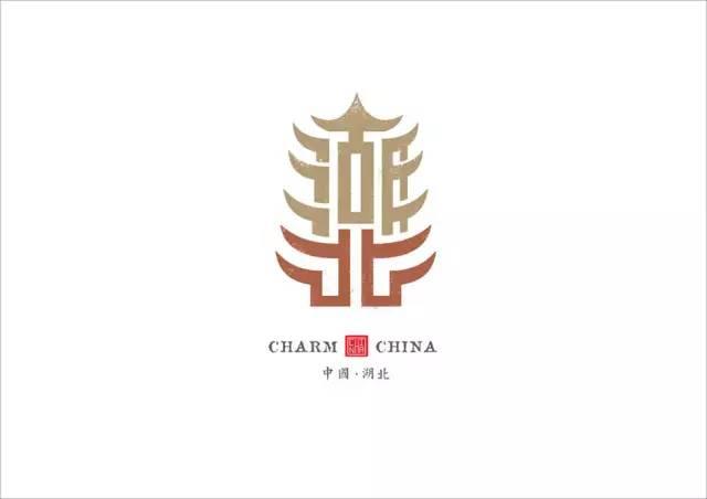 他花2年时间,把中国34省市名字重新设计了一遍