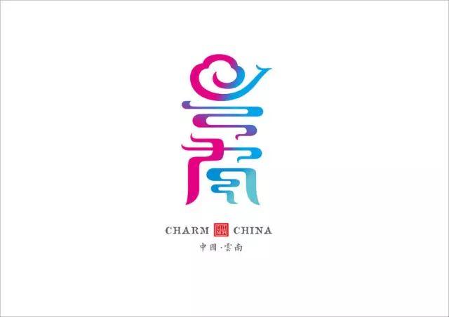 他花2年时间,把中国34省市名字重新设计了一遍