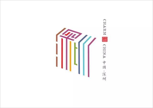 他花2年时间,把中国34省市名字重新设计了一遍