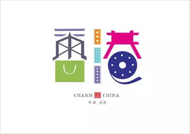 他花2年时间,把中国34省市名字重新设计了一遍