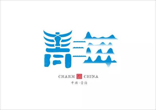 他花2年时间,把中国34省市名字重新设计了一遍