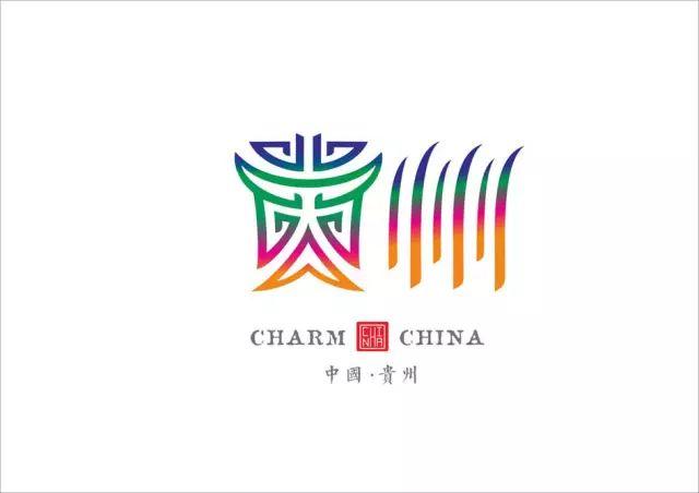 他花2年时间,把中国34省市名字重新设计了一遍