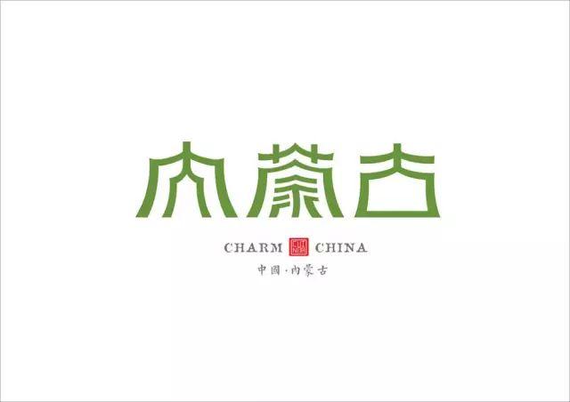 他花2年时间,把中国34省市名字重新设计了一遍