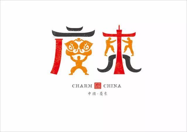 他花2年时间,把中国34省市名字重新设计了一遍