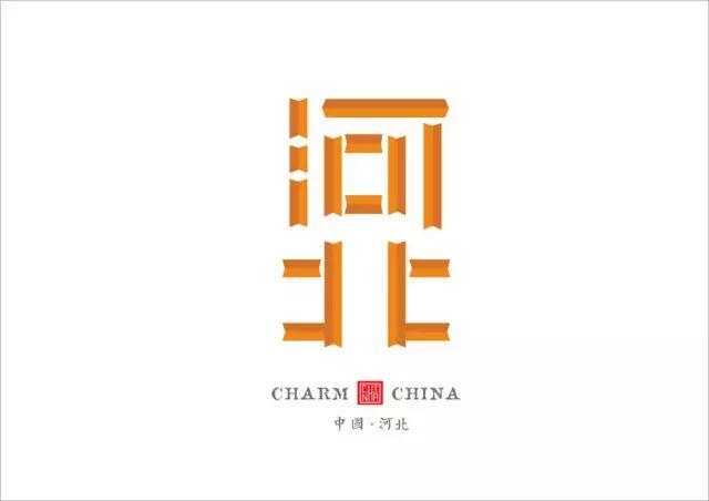 他花2年时间,把中国34省市名字重新设计了一遍